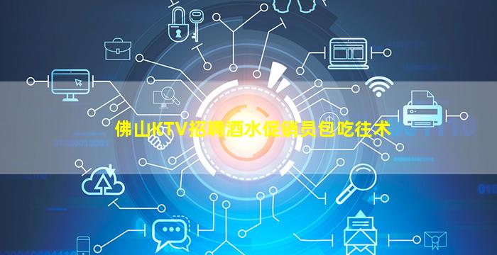 宝鸡夜场招聘